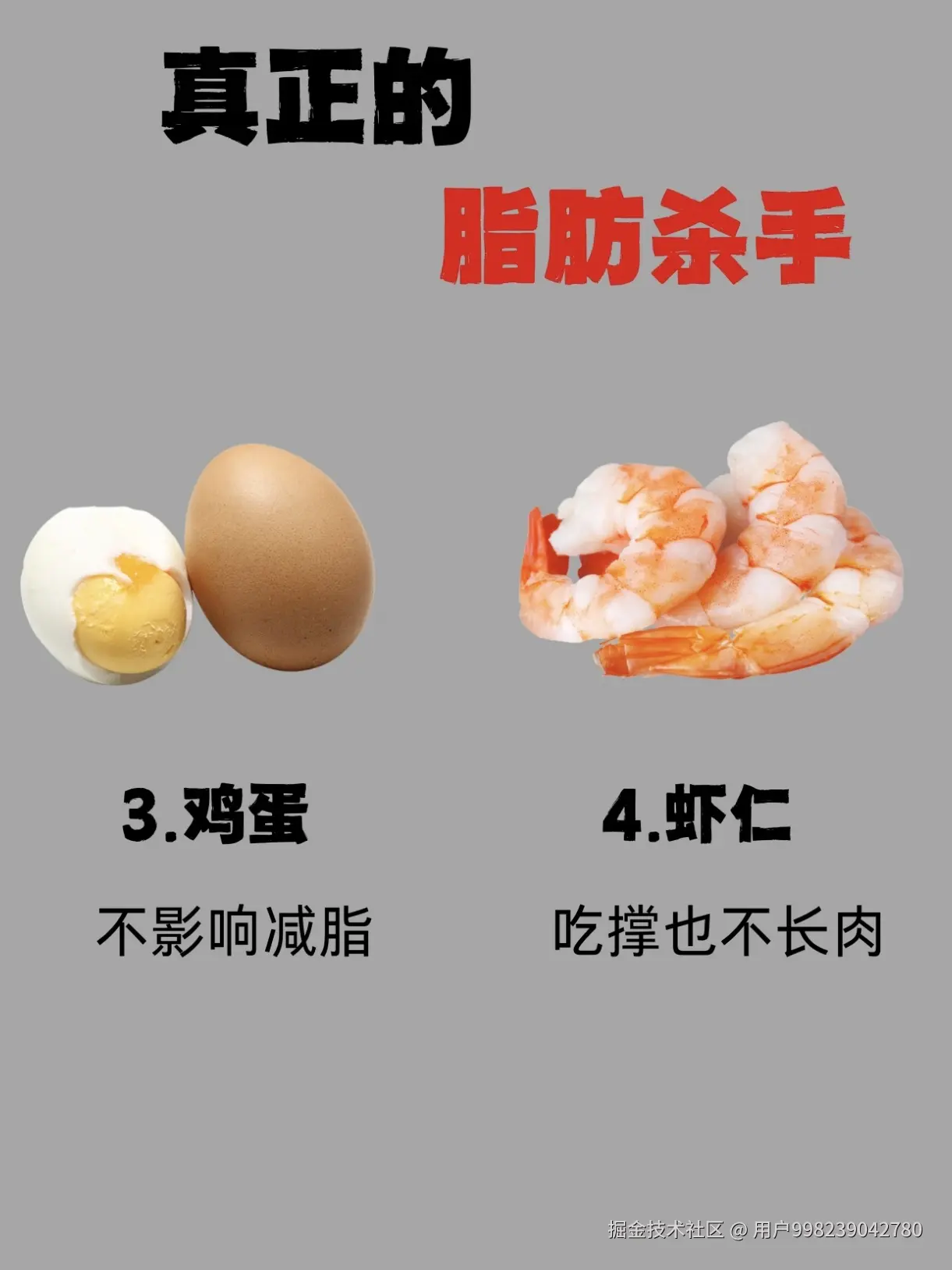 用户998239042780于2026-02-06 10:44发布的图片