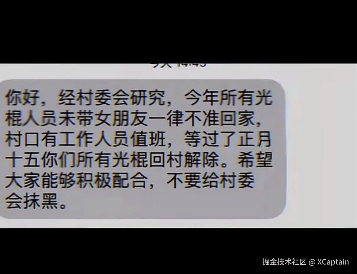 XCaptain于2026-02-12 13:03发布的图片