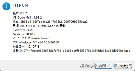 喷火龙8号于2025-04-09 01:30发布的图片