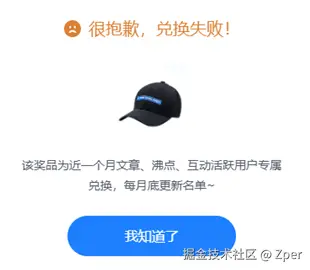 Zper于2026-09-04 10:14发布的图片
