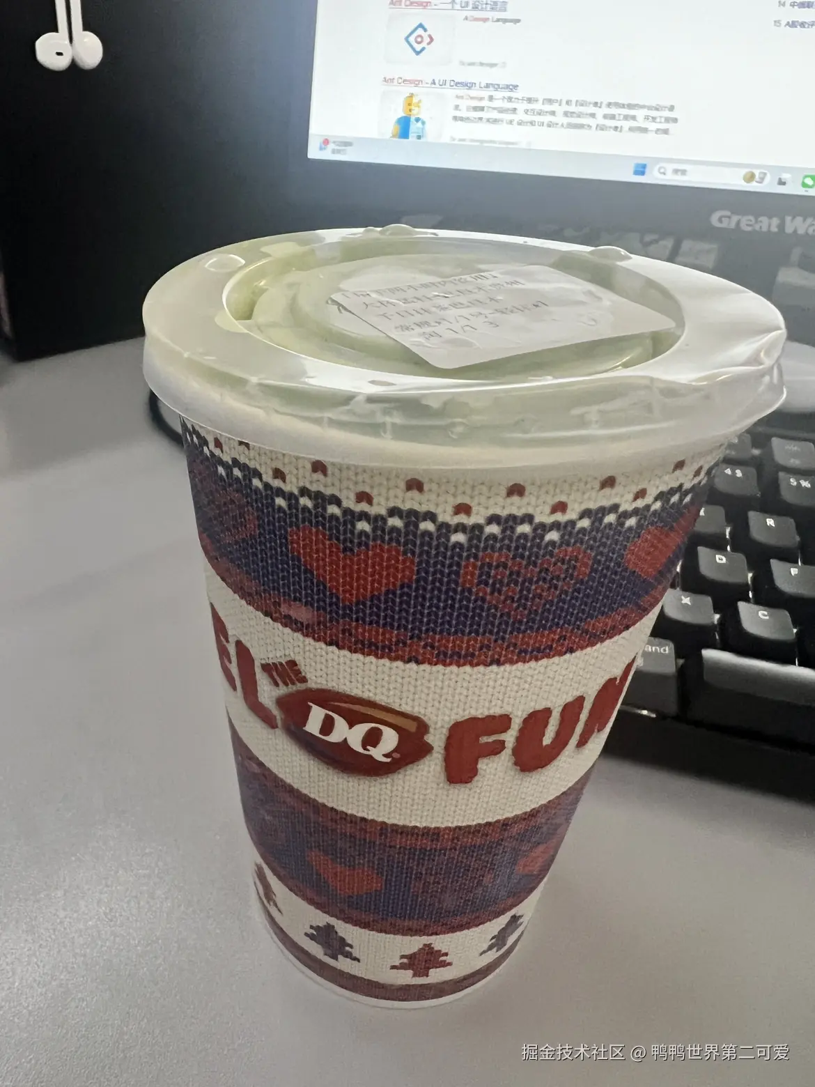 鸭鸭世界第二可爱于2025-12-10 15:18发布的图片