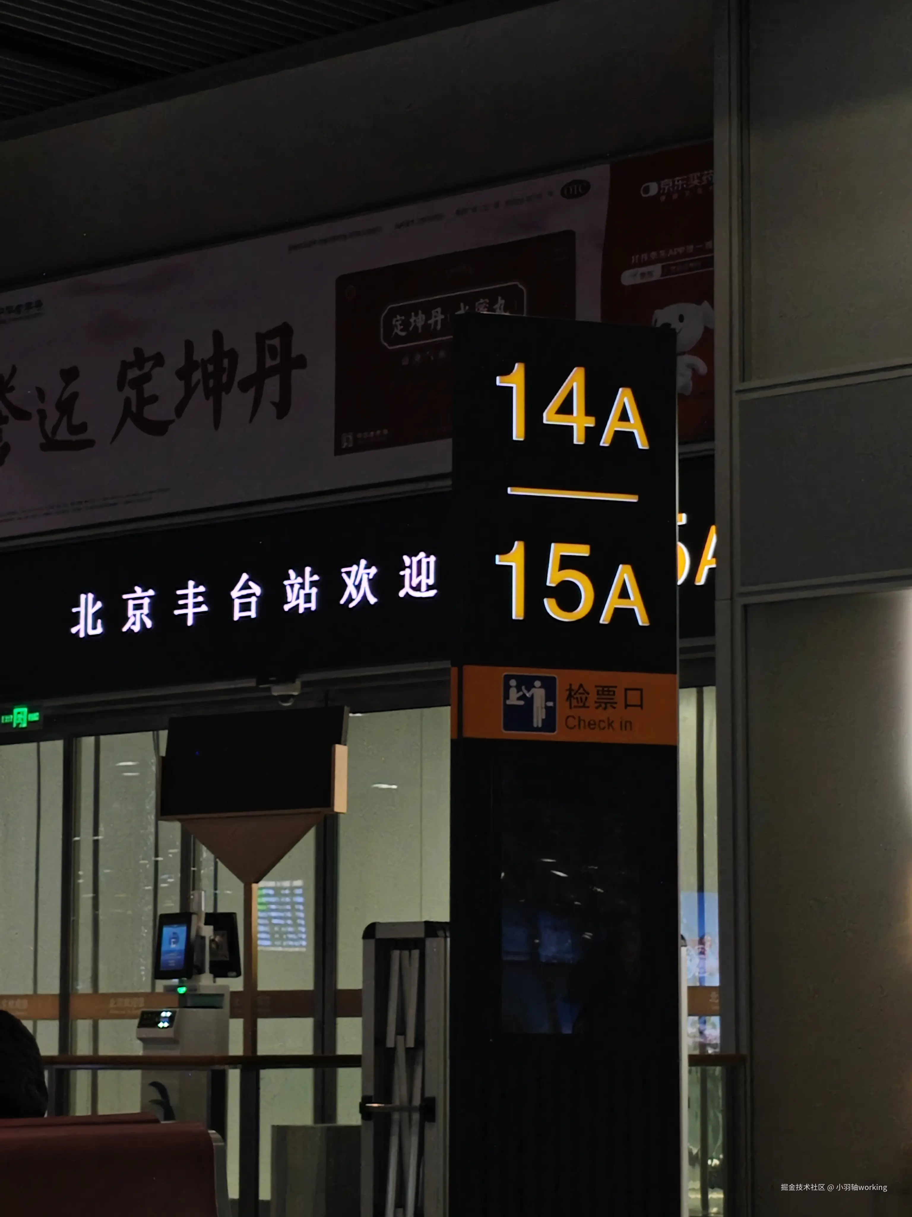 小羽轴working于2026-01-30 23:01发布的图片