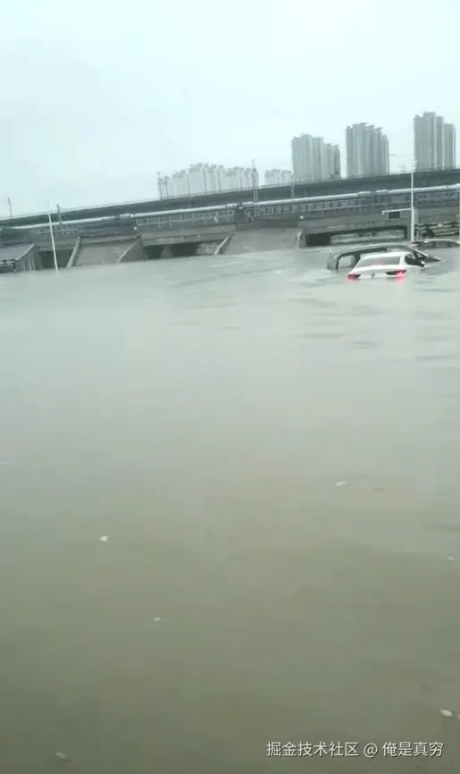 俺是真穷于2025-08-07 16:27发布的图片