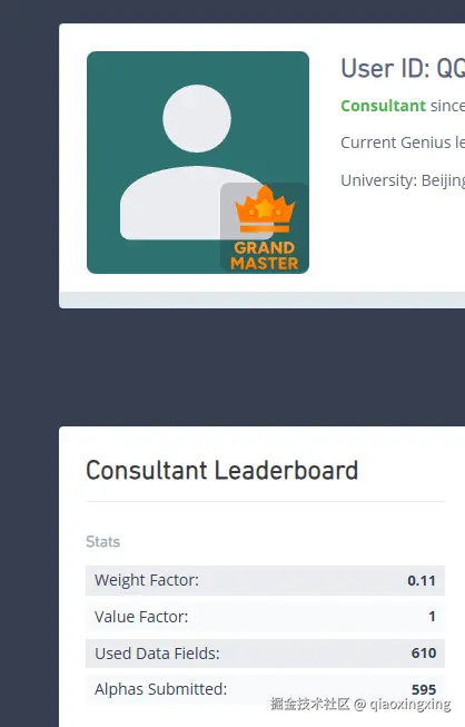 qiaoxingxing于2025-07-20 09:59发布的图片