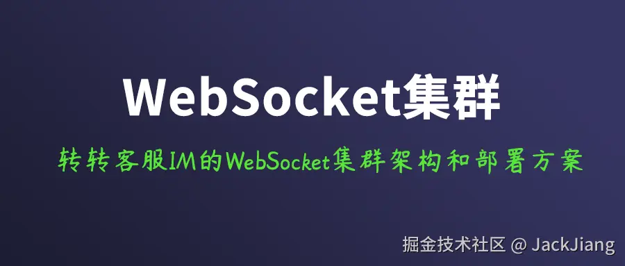 JackJiang于2025-09-08 19:40发布的图片