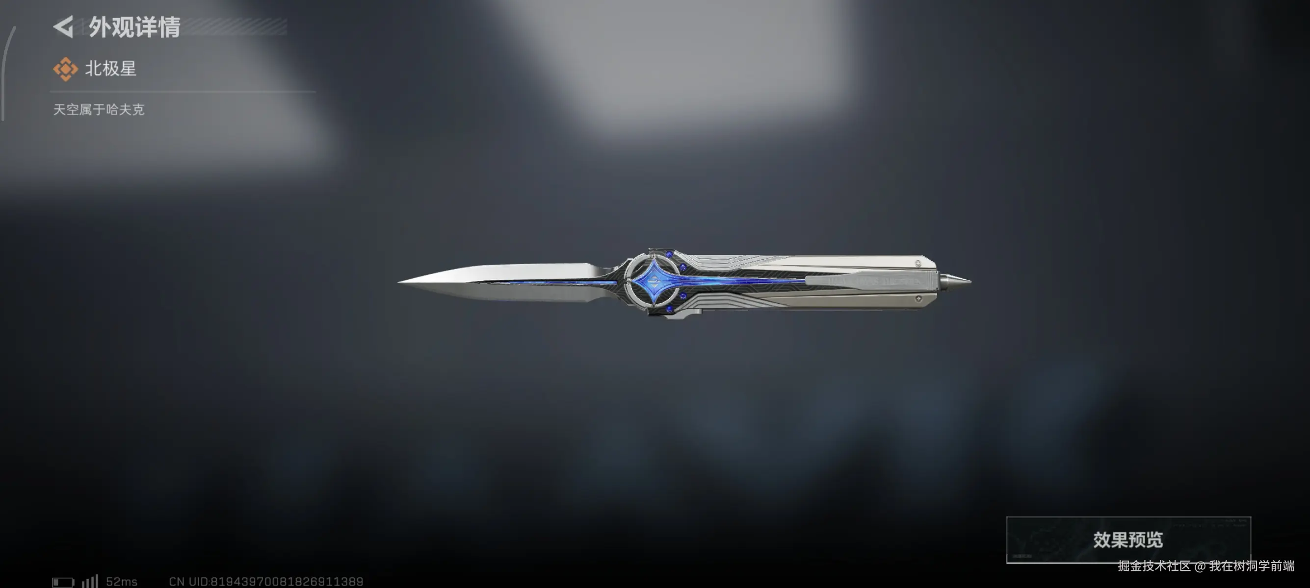 我在树洞学前端于2025-10-17 14:45发布的图片