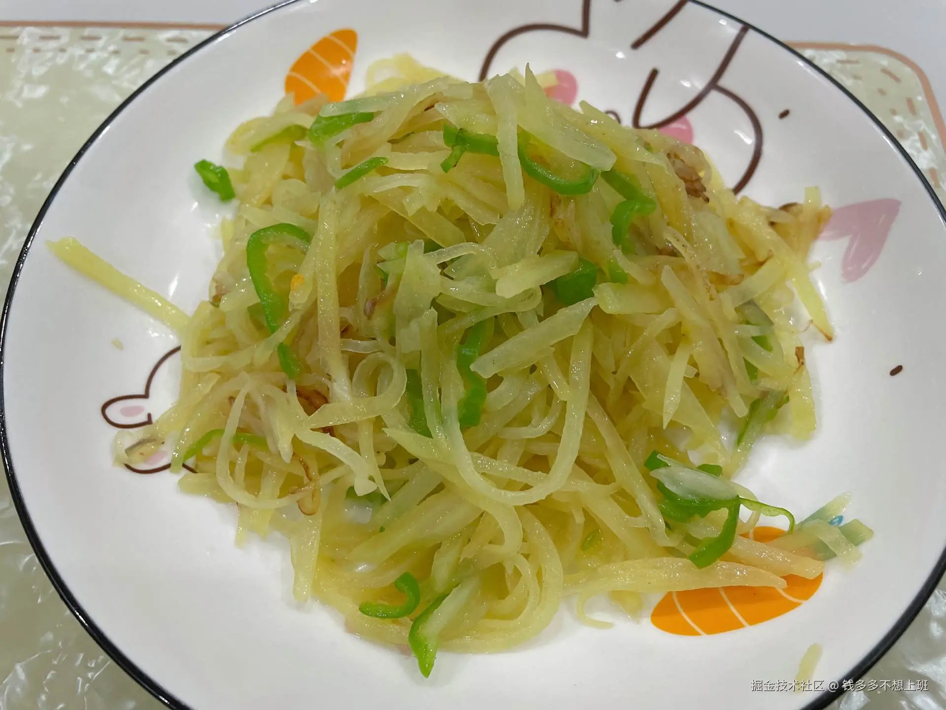 钱多多不想上班于2024-11-28 09:03发布的图片