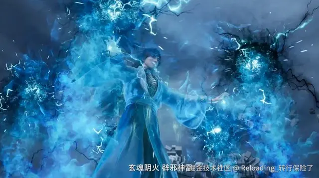 Reloading_转行保险了于2024-08-26 01:38发布的图片