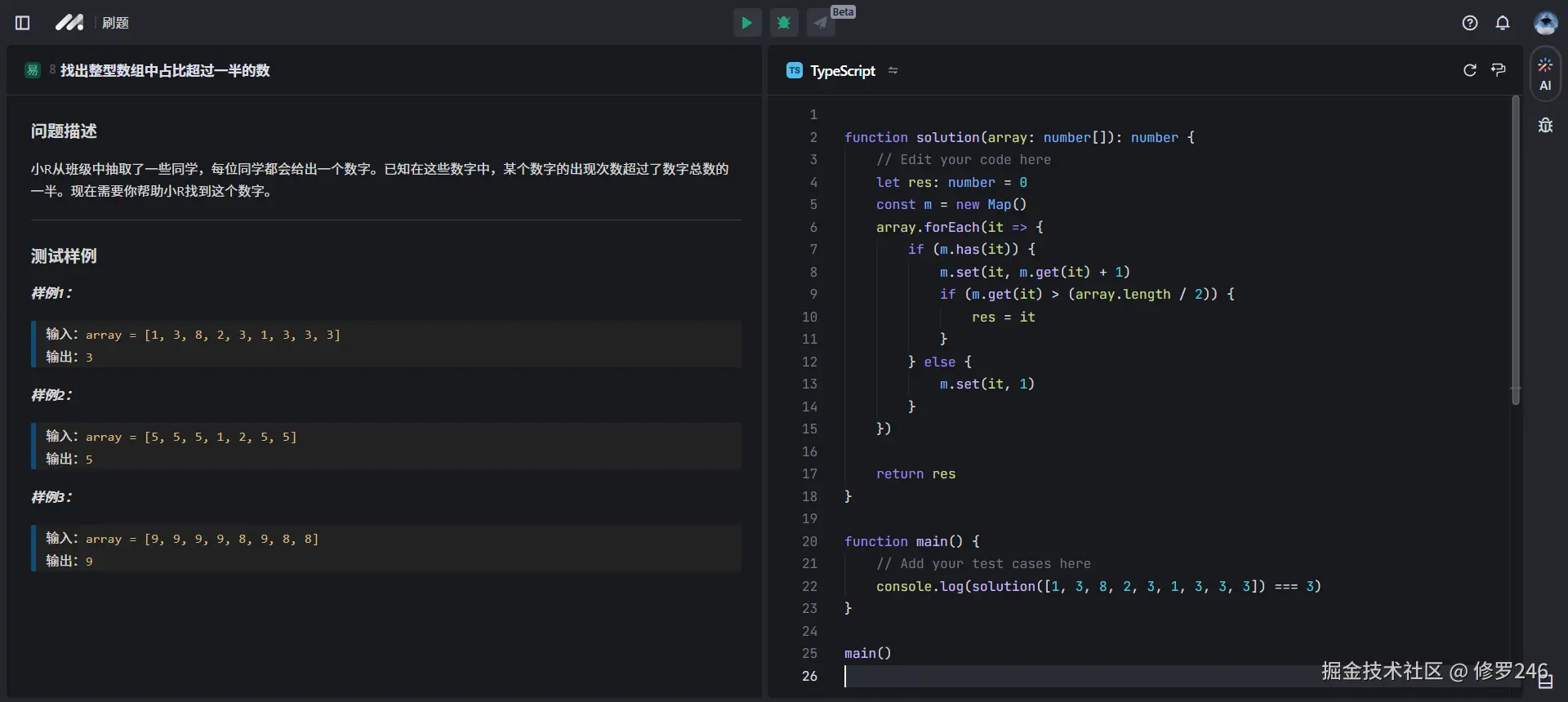 修罗246于2024-12-08 23:32发布的图片