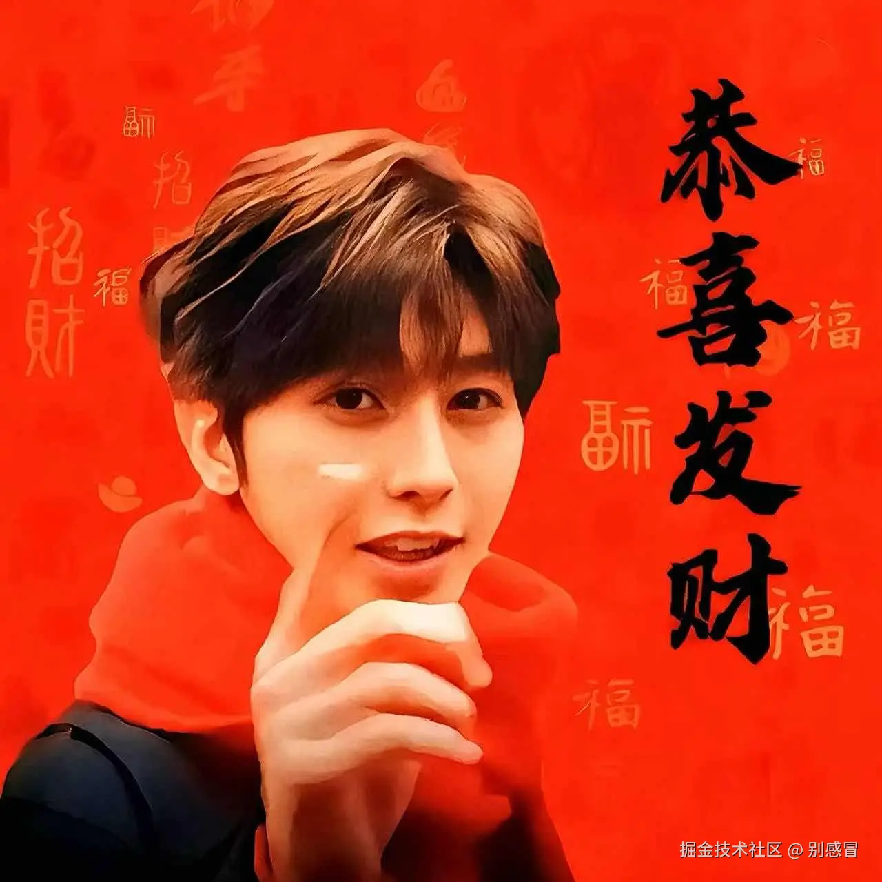 别感冒于2025-12-29 14:22发布的图片