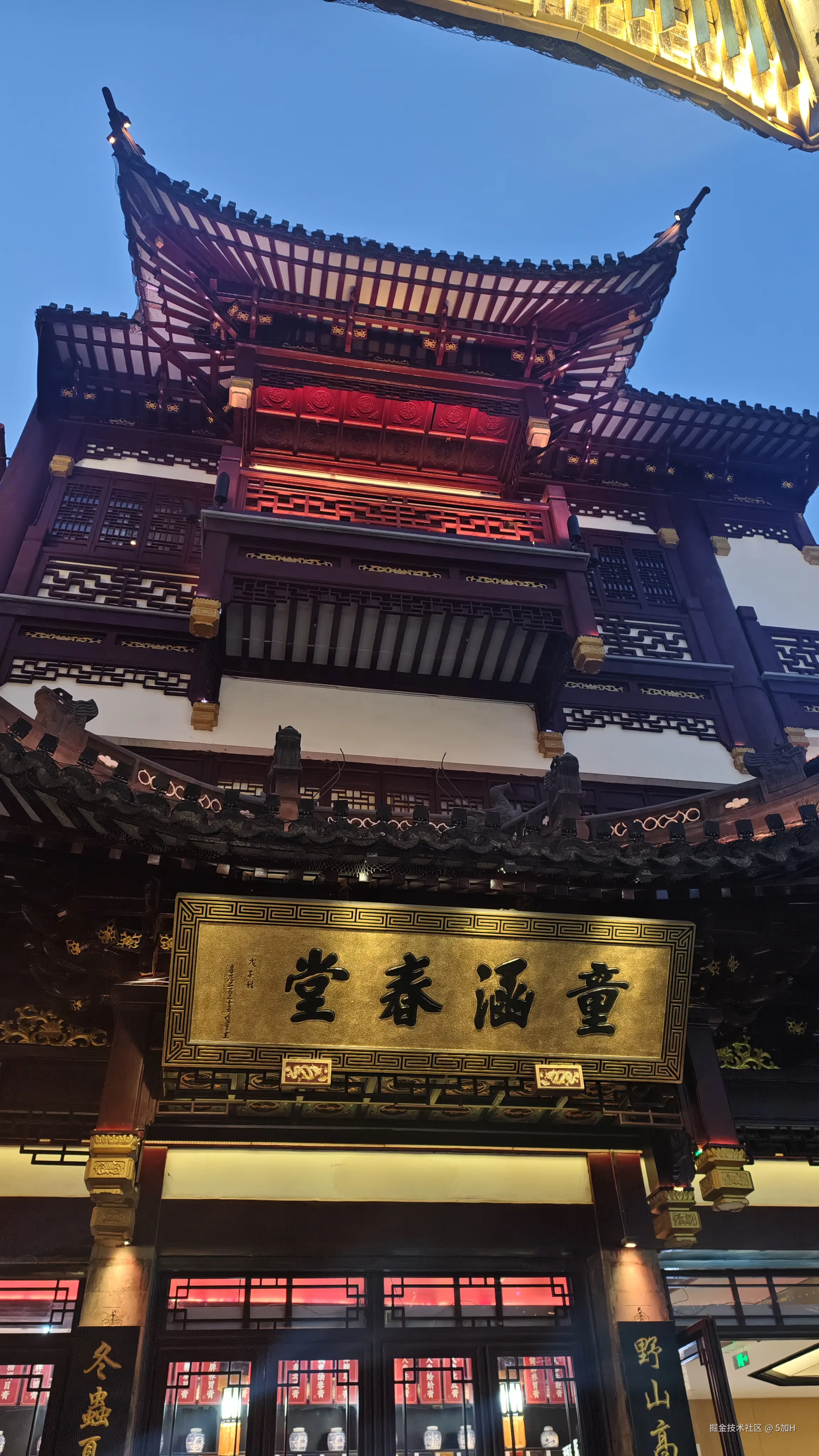 5加H于2024-12-09 02:30发布的图片