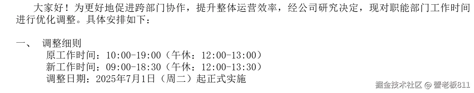 蟹老板811于2025-06-23 06:50发布的图片