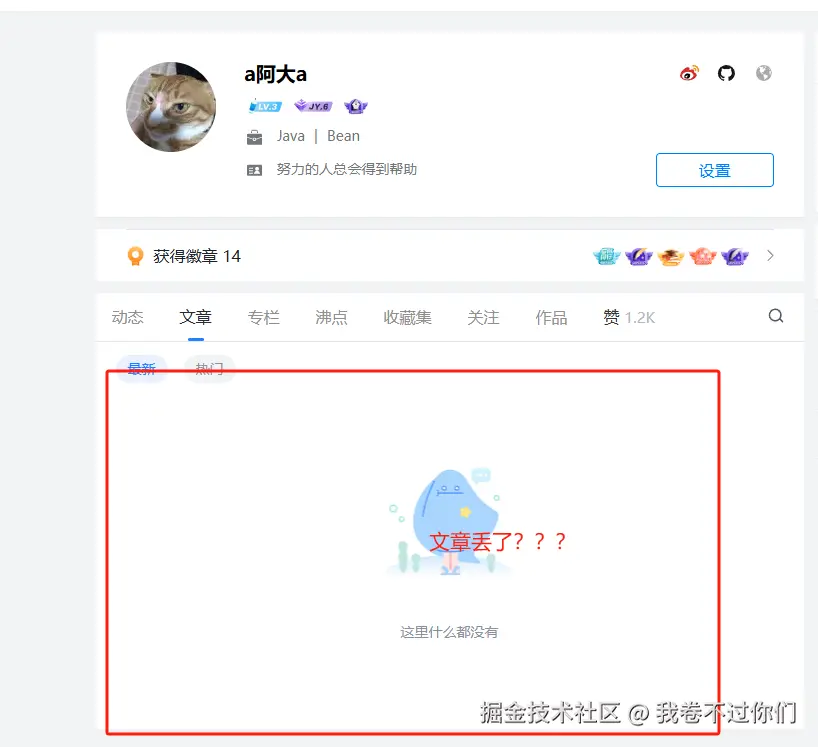 我卷不过你们于2024-12-27 08:18发布的图片