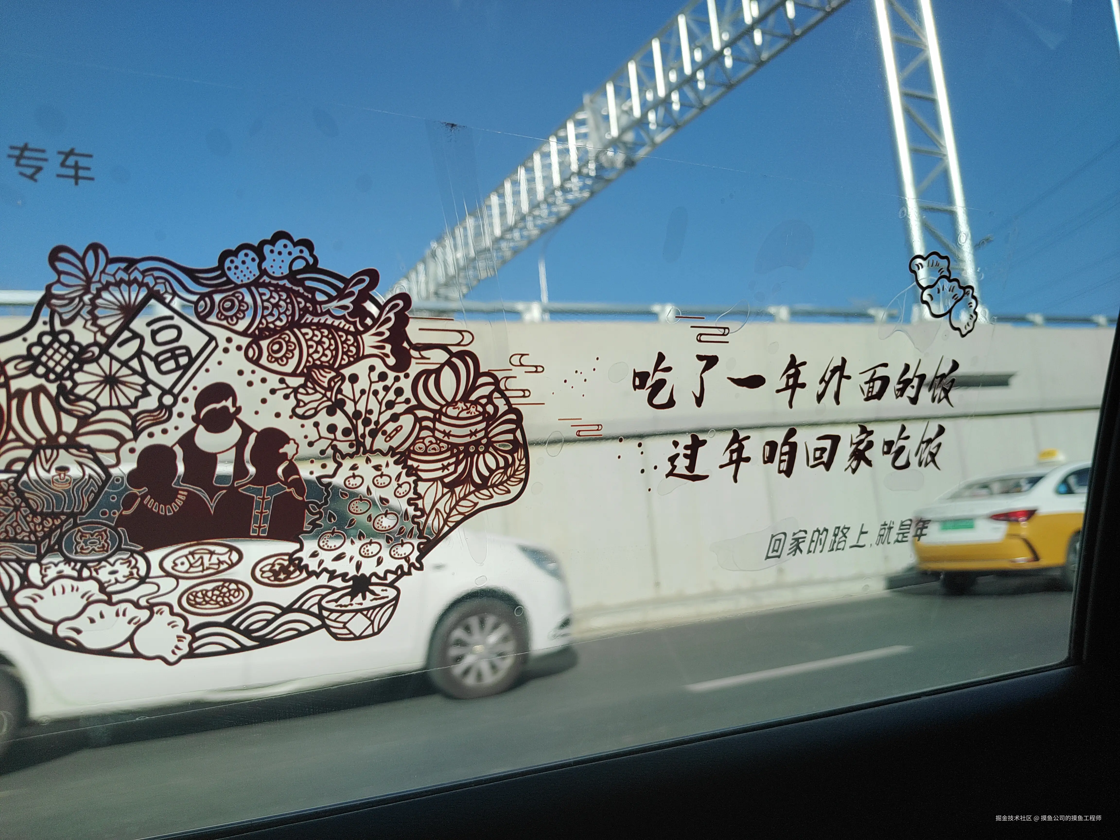 摸鱼公司的摸鱼工程师于2025-01-20 08:44发布的图片