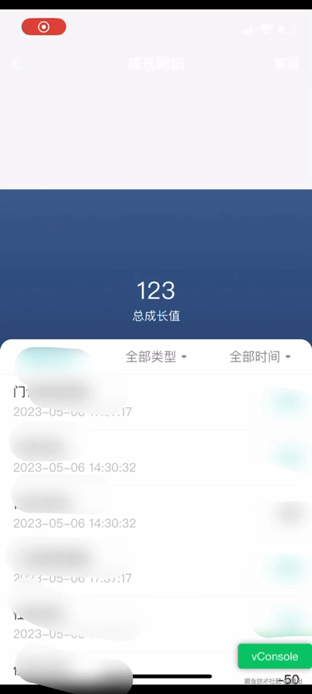 晨出于2024-08-13 11:18发布的图片