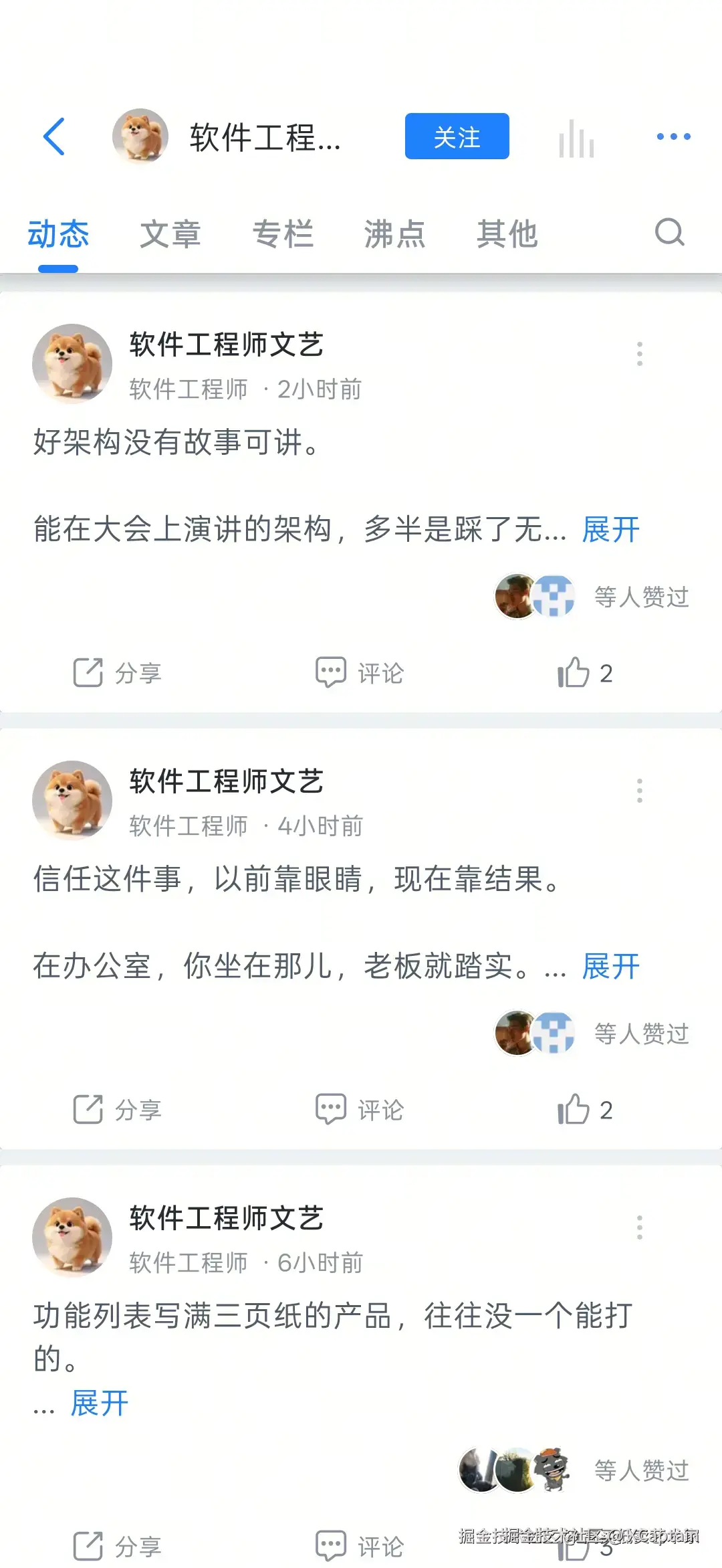 XCaptain于2026-07-22 02:45发布的图片
