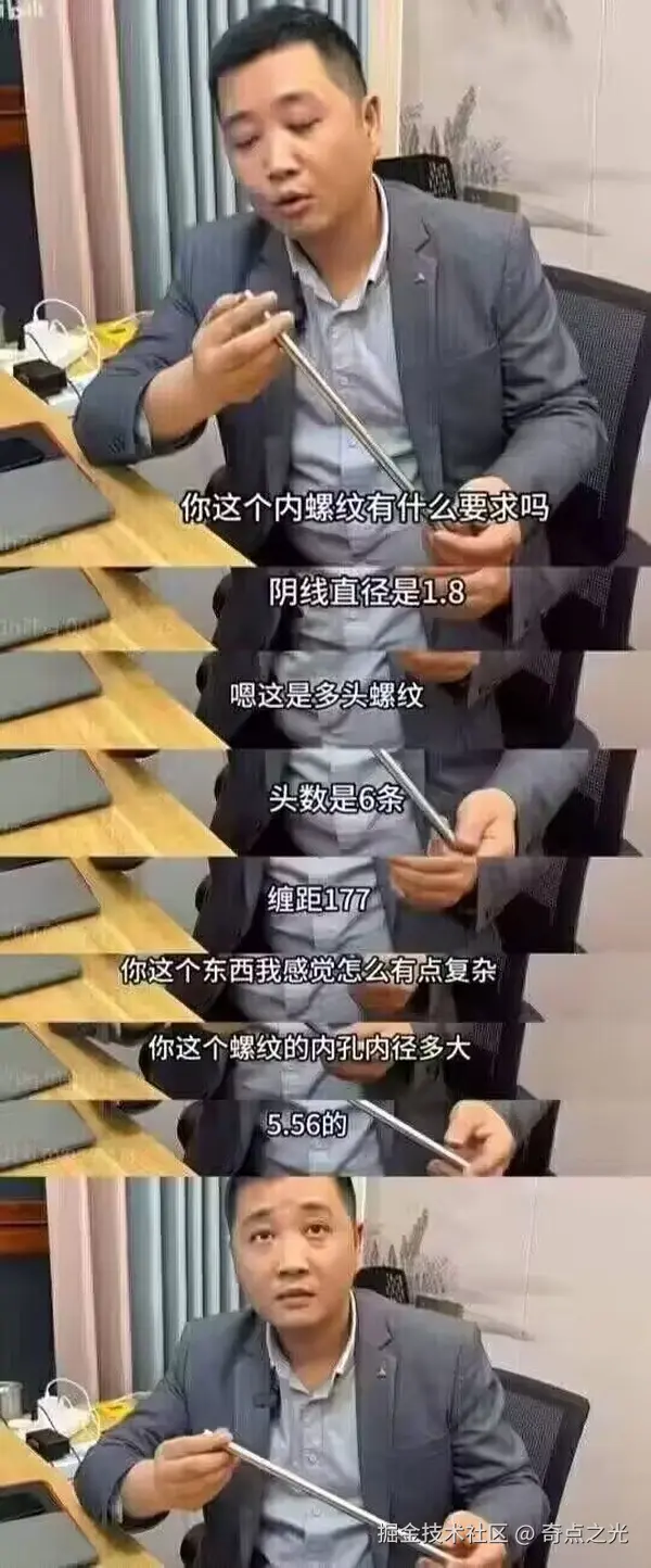 奇点之光于2025-04-30 17:01发布的图片