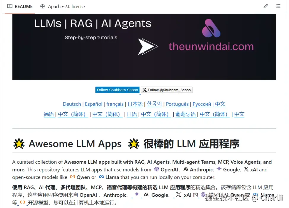 Charlii于2025-11-05 23:26发布的图片