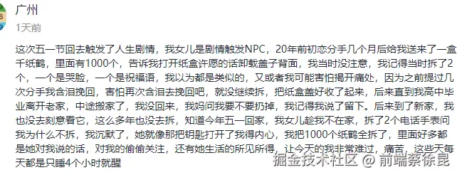 前端蔡徐昆于2026-05-08 09:17发布的图片