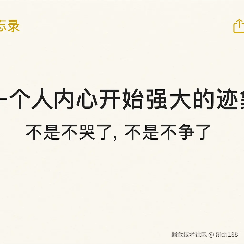 Rich188于2025-06-26 02:04发布的图片