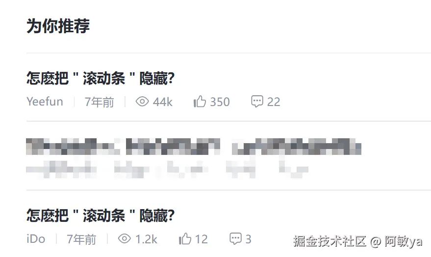 阿敏ya于2025-05-23 10:57发布的图片