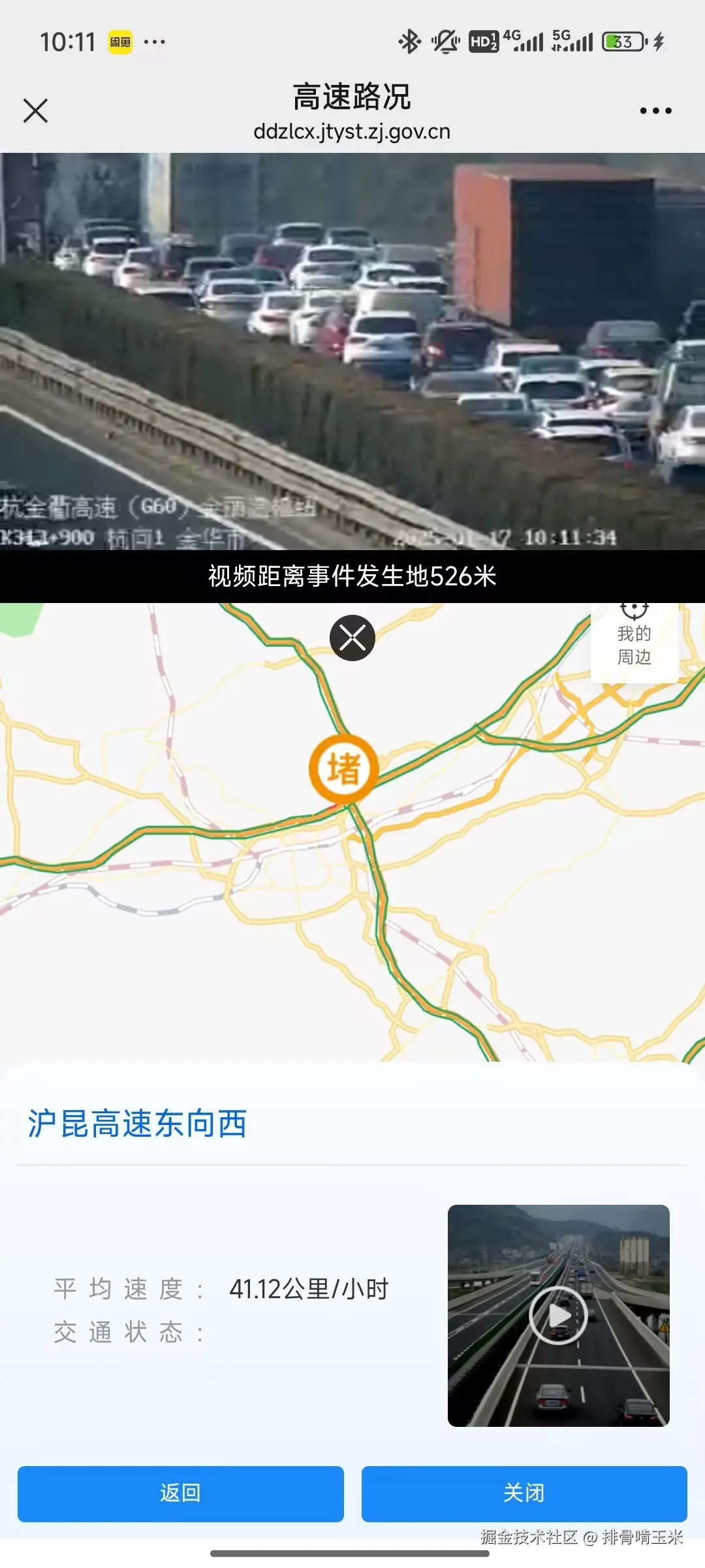 排骨啃玉米于2025-01-17 10:12发布的图片