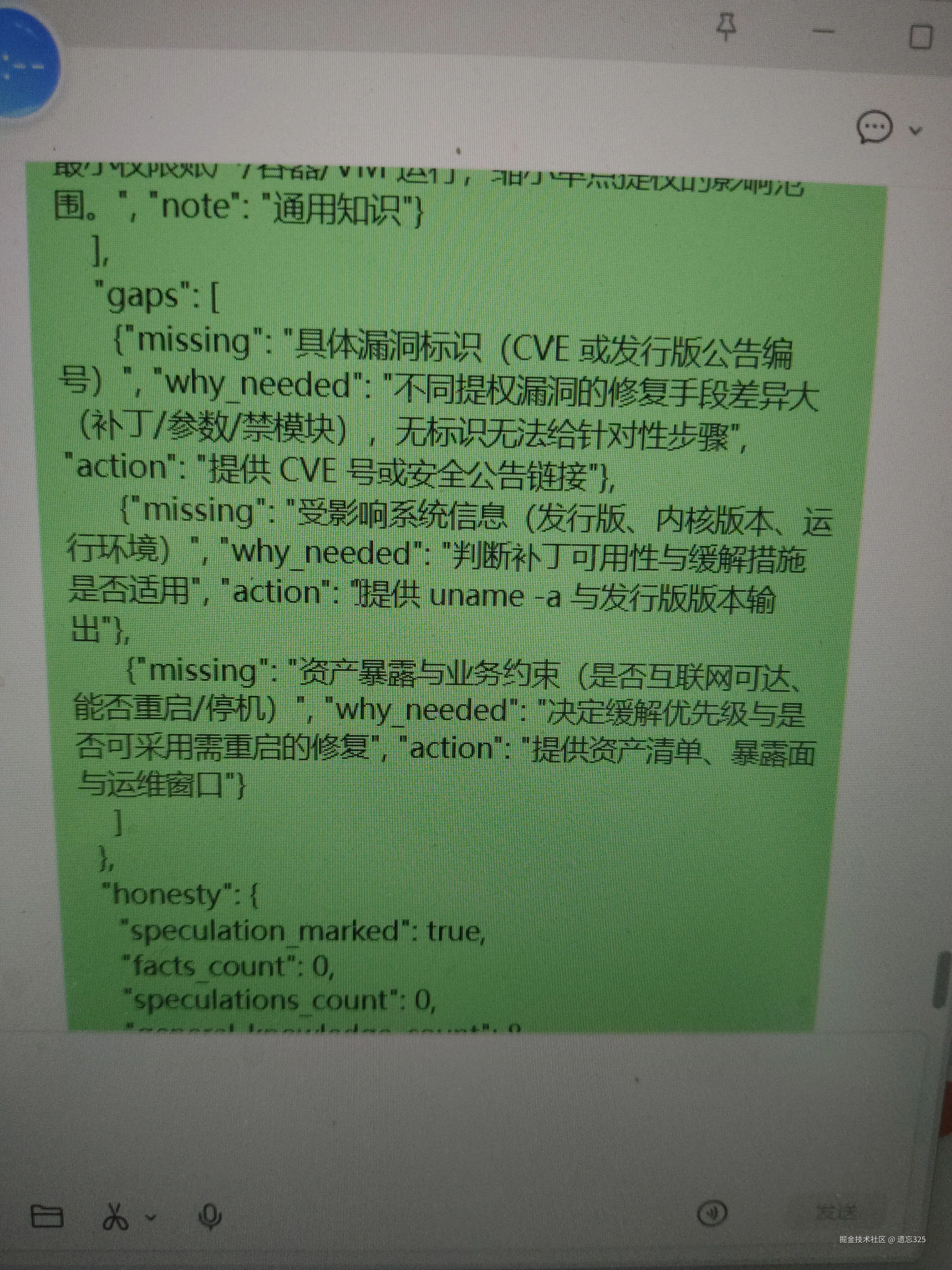 遗忘325于2026-08-02 03:28发布的图片