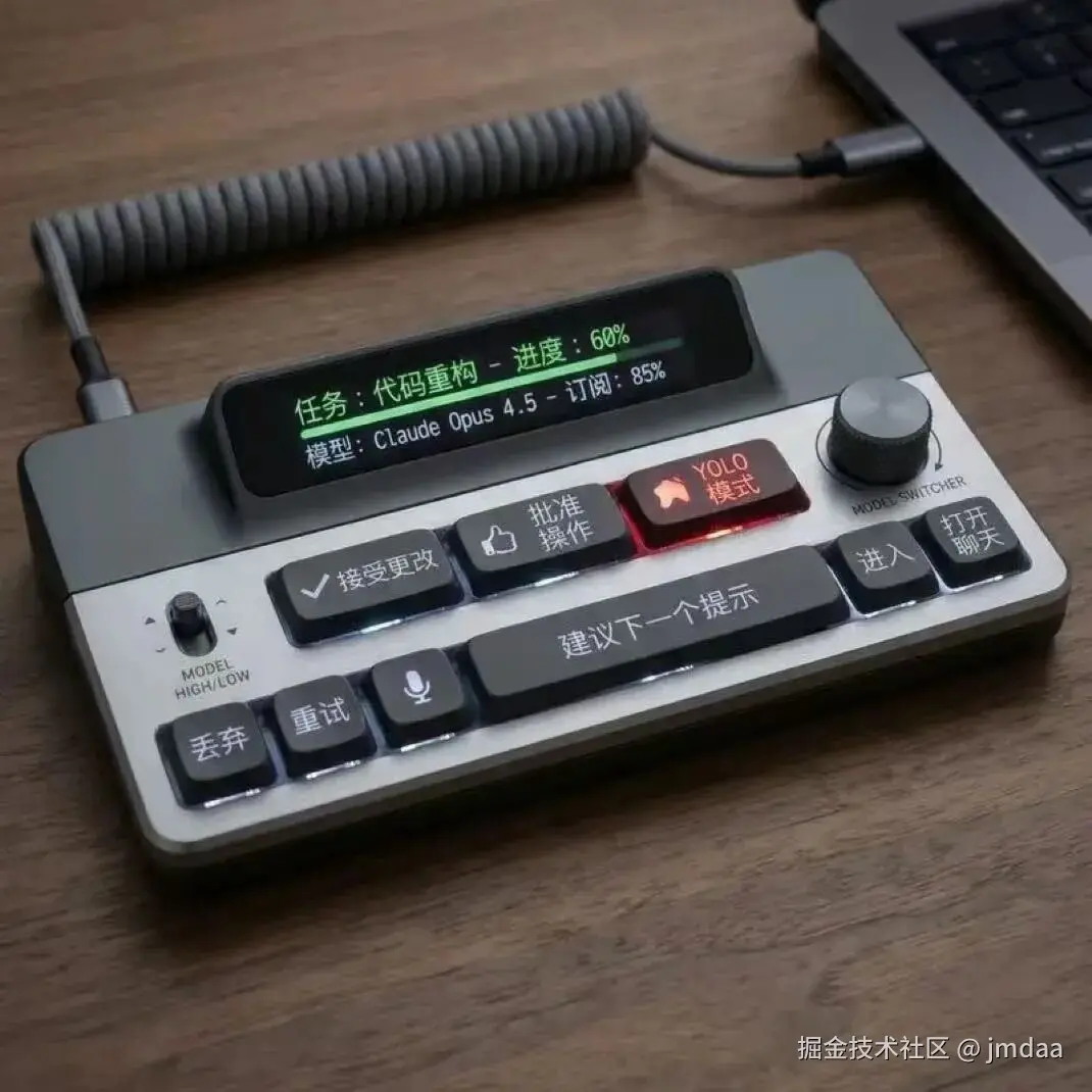 jmdaa于2026-01-27 09:57发布的图片