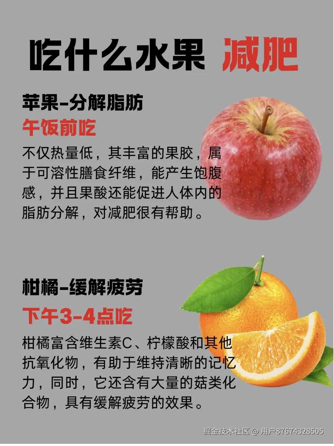 用户87674328505于2026-02-03 10:20发布的图片