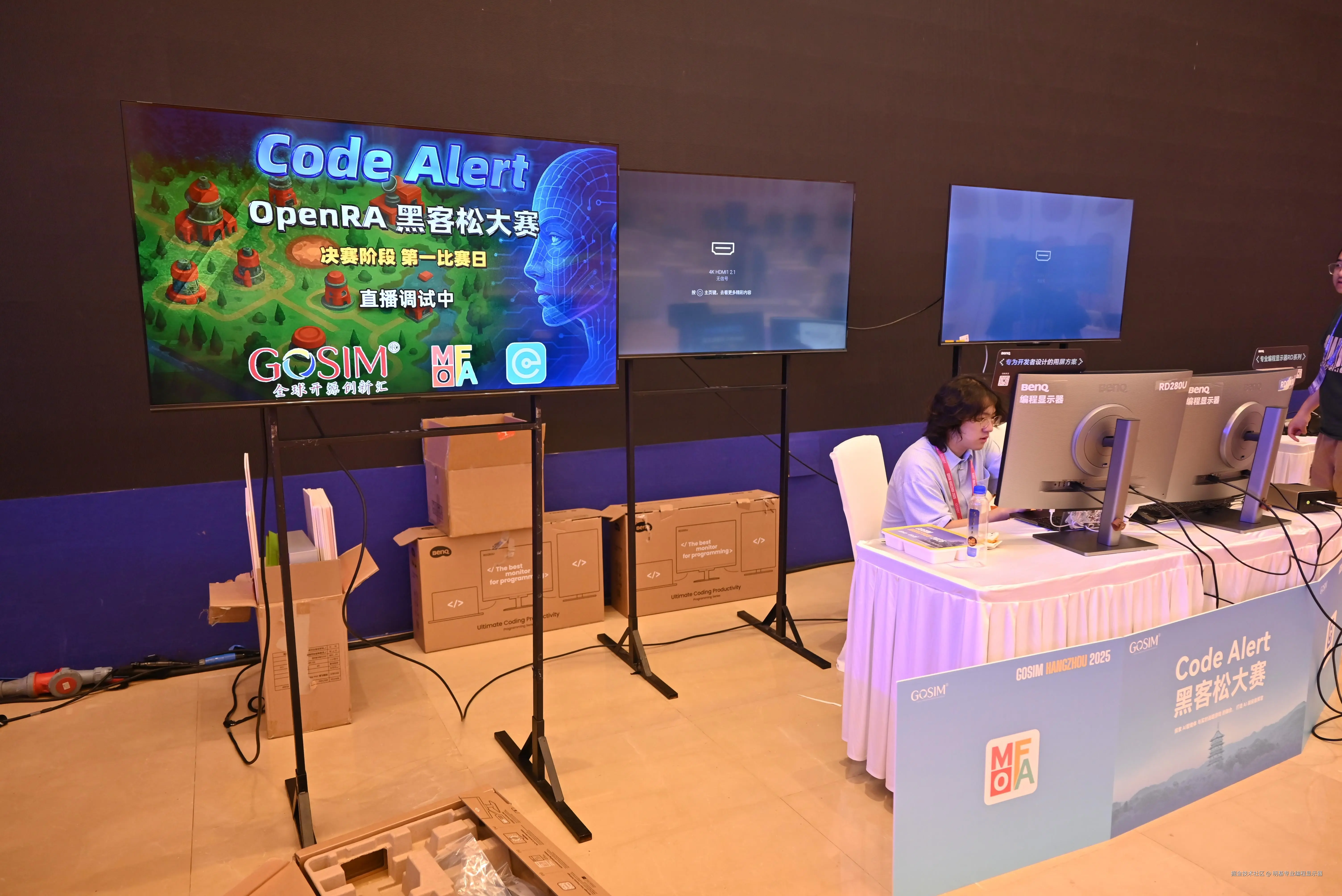 明基专业编程显示器于2025-09-14 13:54发布的图片