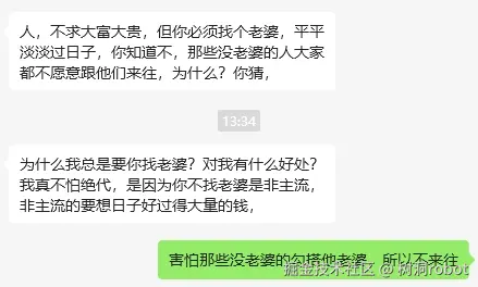 树洞robot于2025-03-12 13:38发布的图片