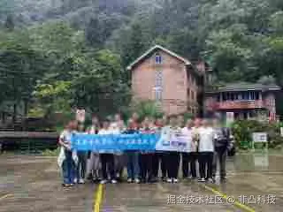 非凸科技于2025-09-30 13:45发布的图片