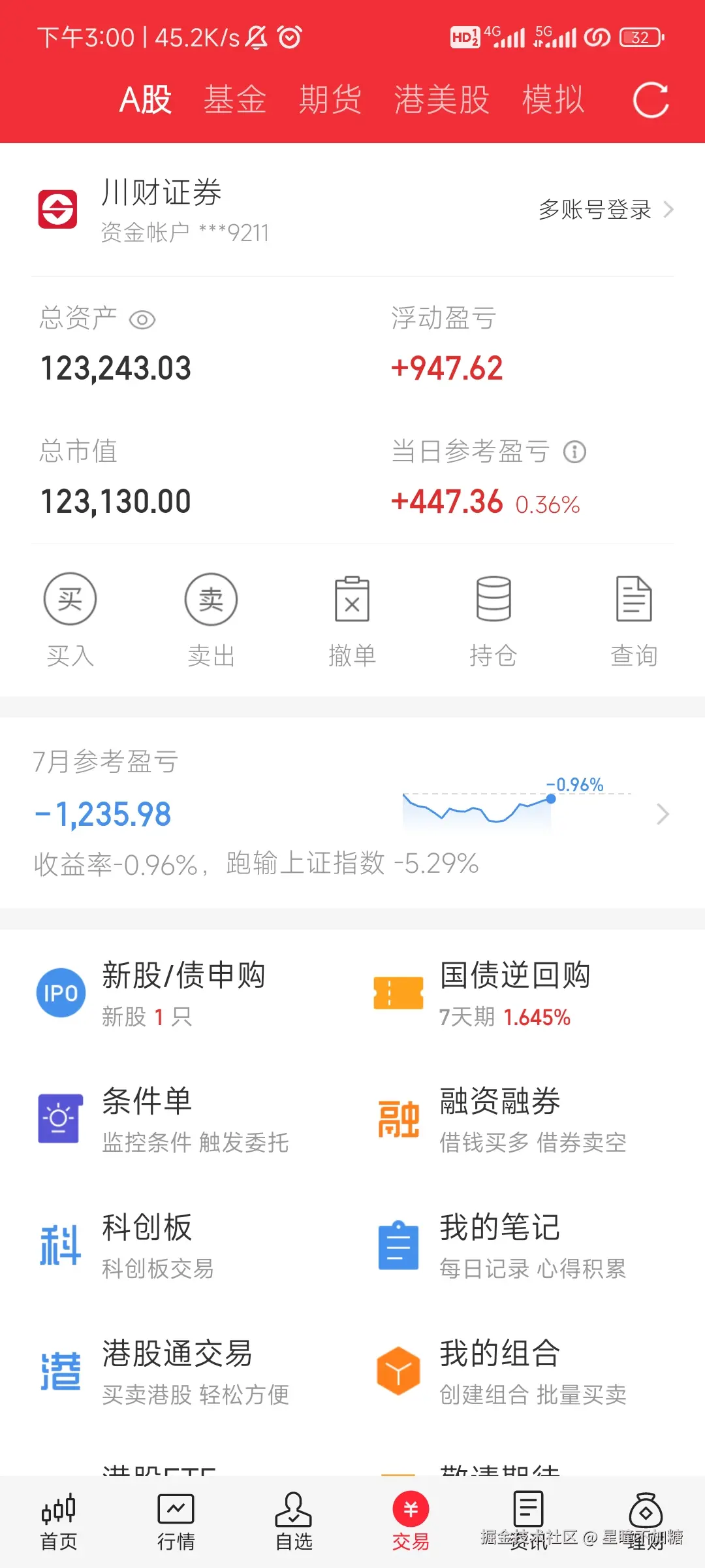 星瞳不加糖于2025-07-25 15:01发布的图片