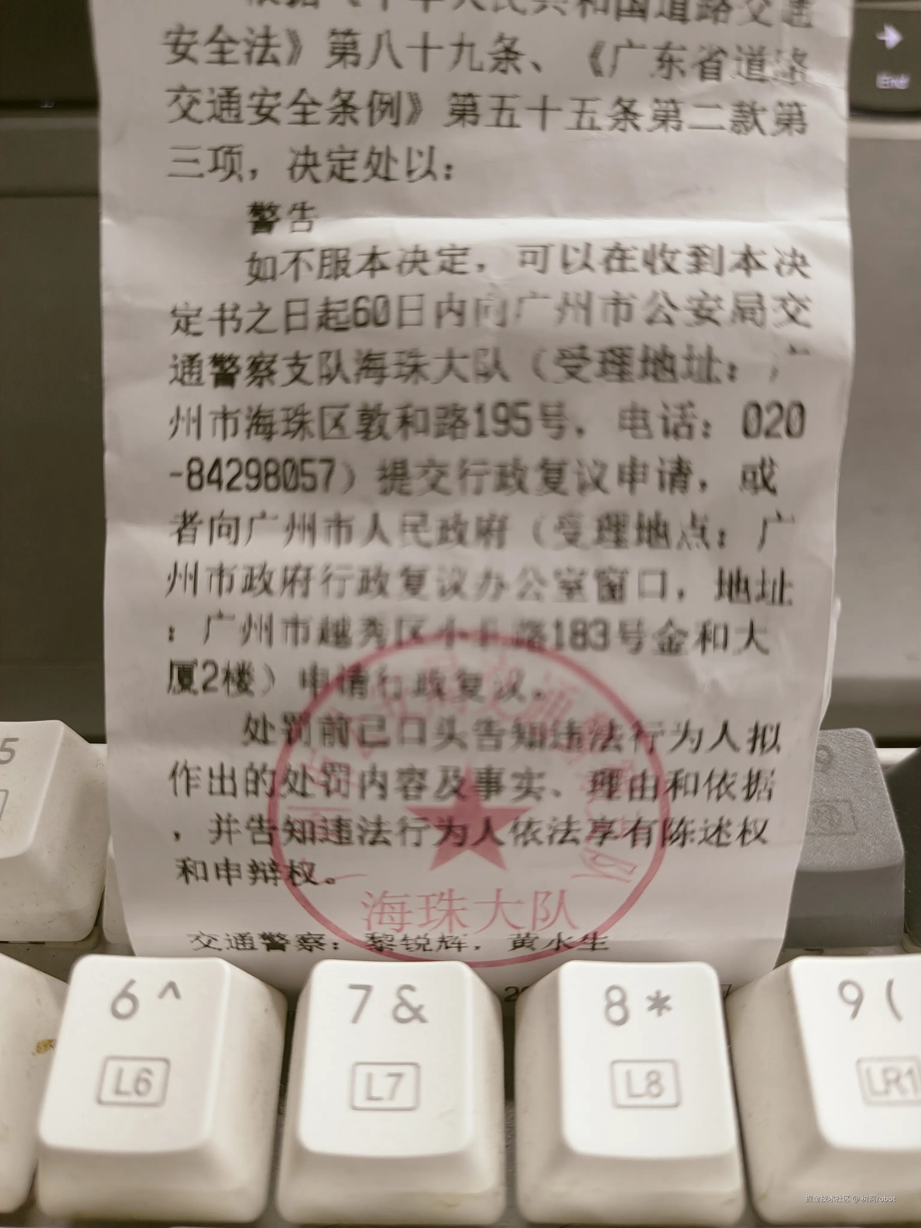 树洞robot于2024-09-04 08:40发布的图片