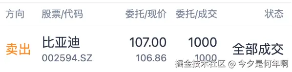 今夕是何年啊于2025-08-18 01:53发布的图片