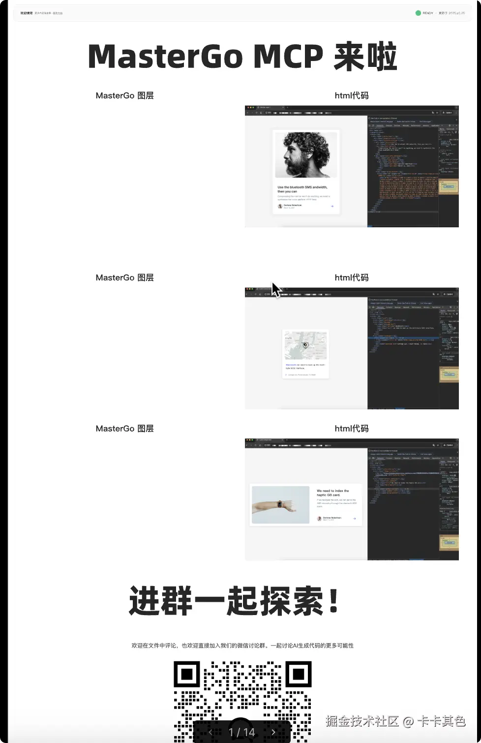 卡卡其色于2025-04-22 11:34发布的图片