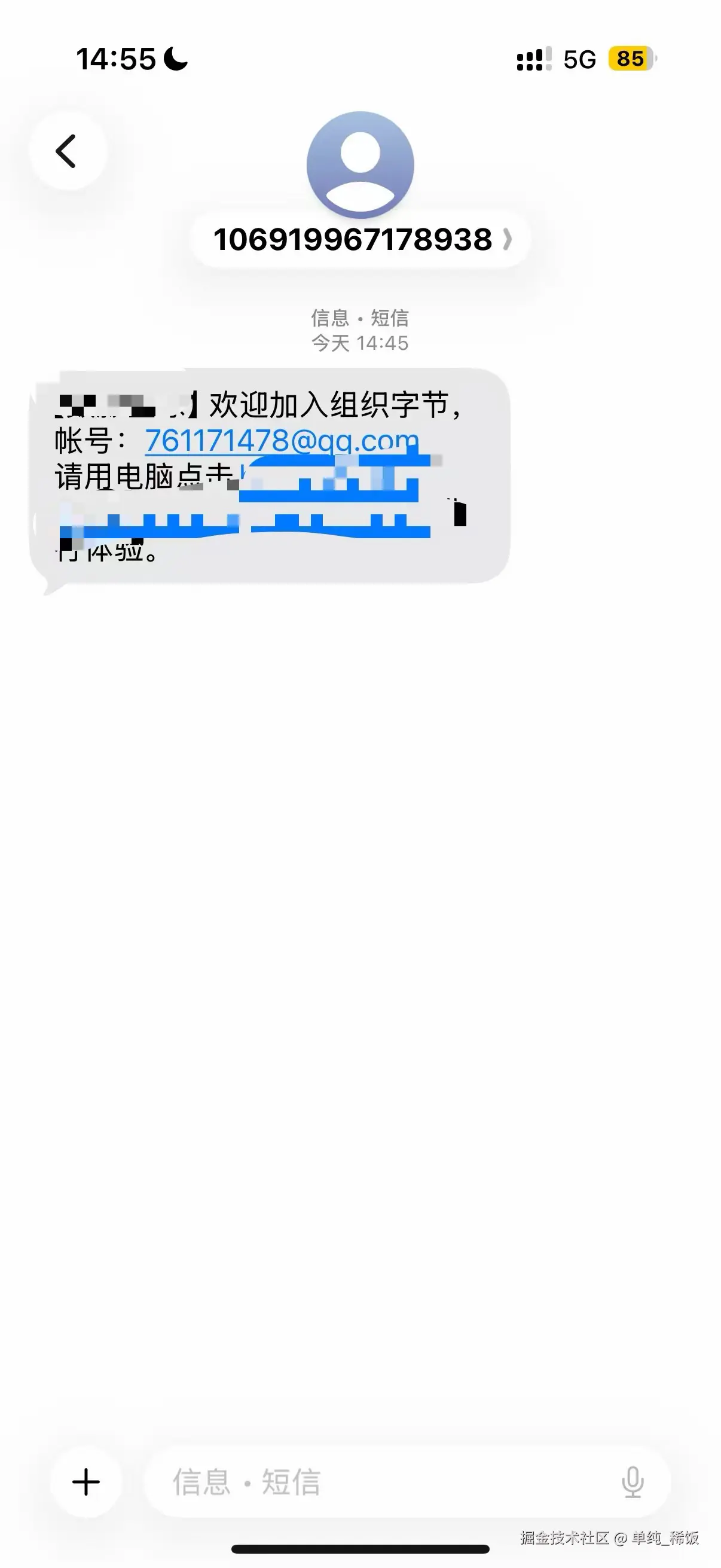 单纯_稀饭于2026-03-20 14:58发布的图片