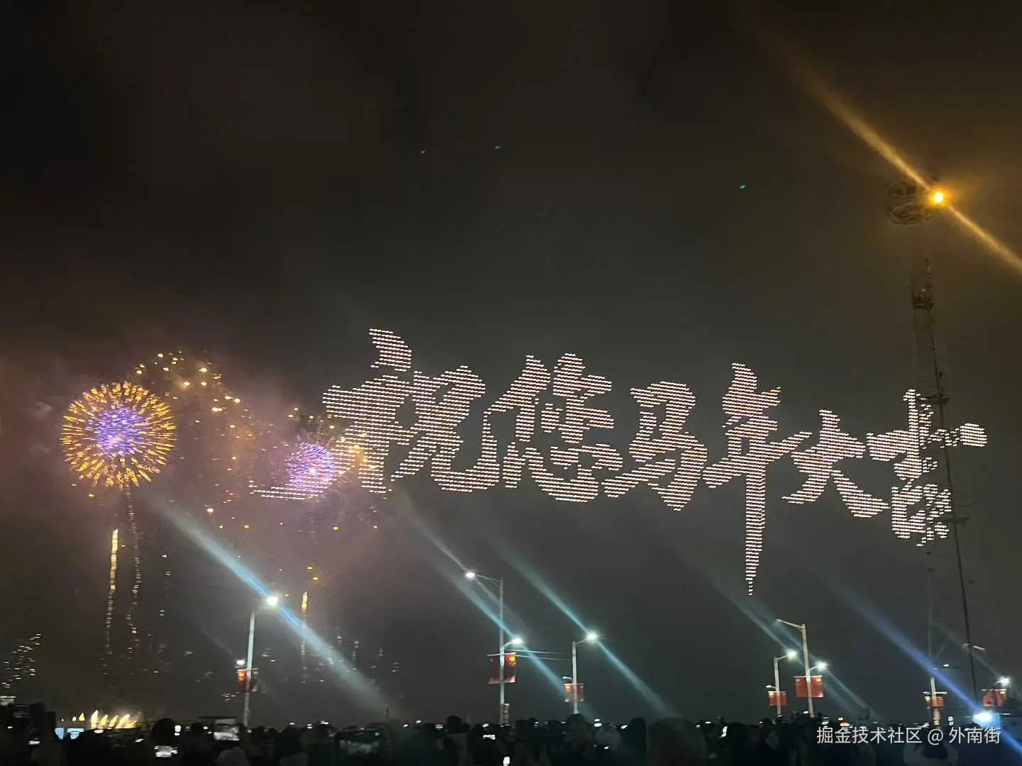 外南街于2026-02-25 09:10发布的图片