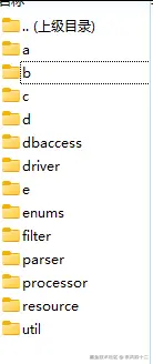 东风四十二于2025-12-16 15:03发布的图片