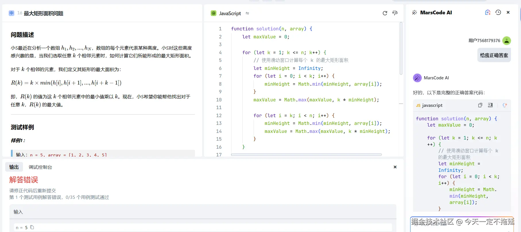 今天一定不拖延于2024-12-20 13:58发布的图片