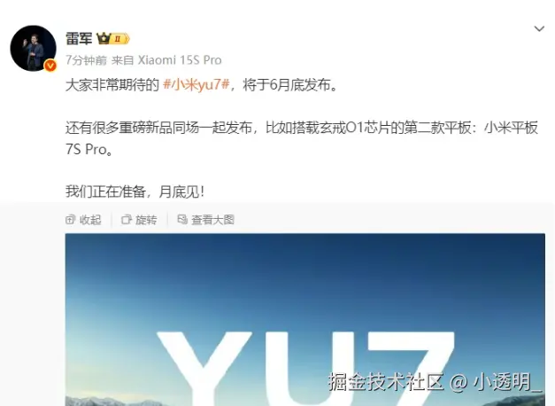 小透明_于2025-06-16 11:58发布的图片