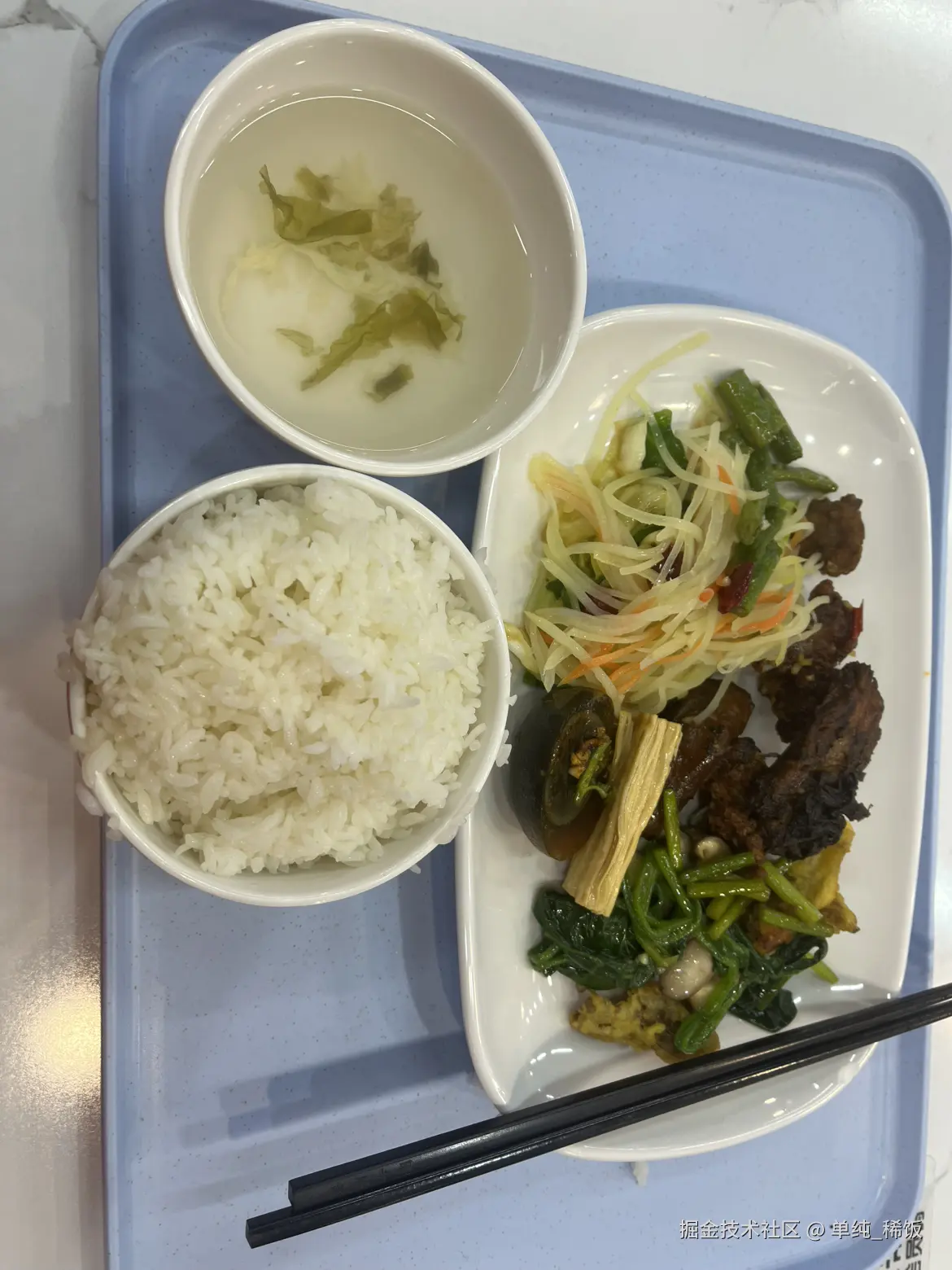 单纯_稀饭于2025-02-14 12:03发布的图片