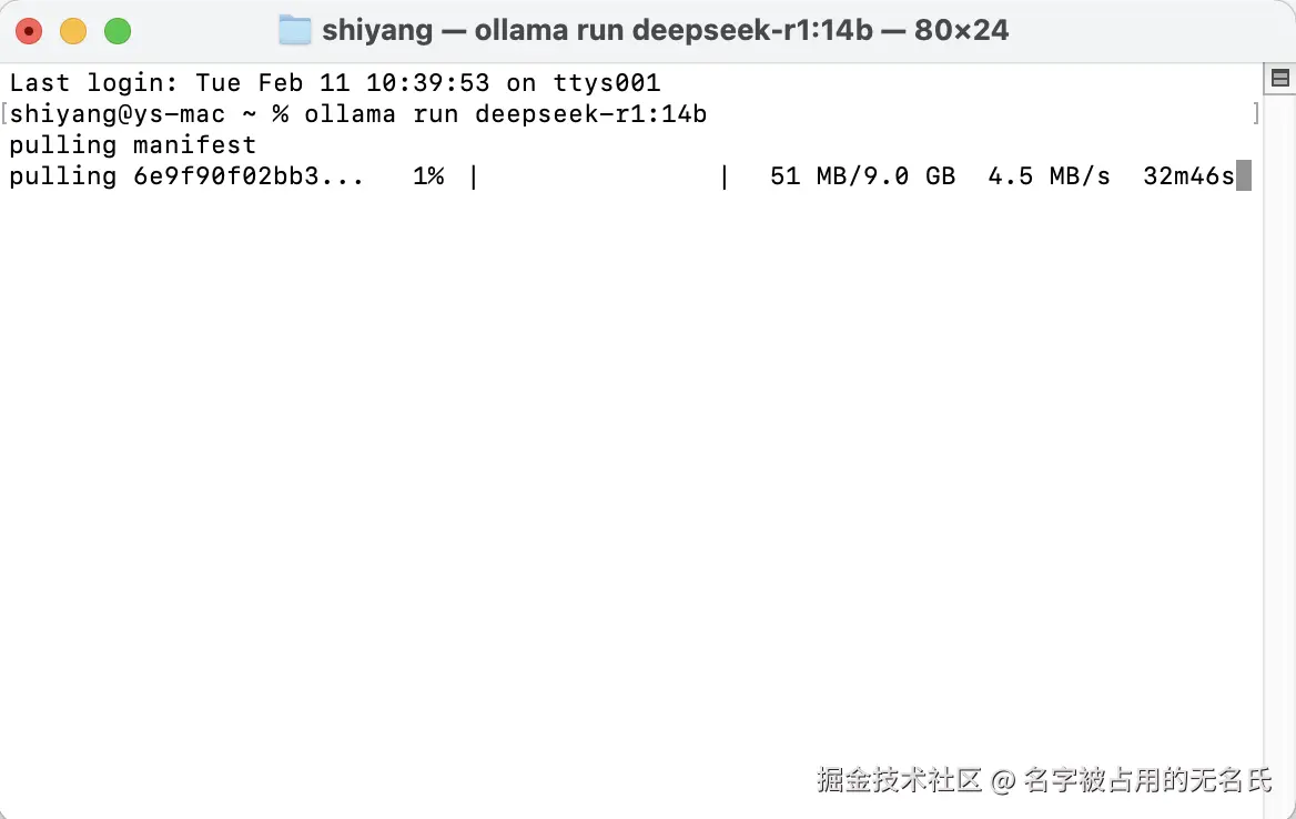 名字被占用的无名氏于2025-02-11 11:13发布的图片