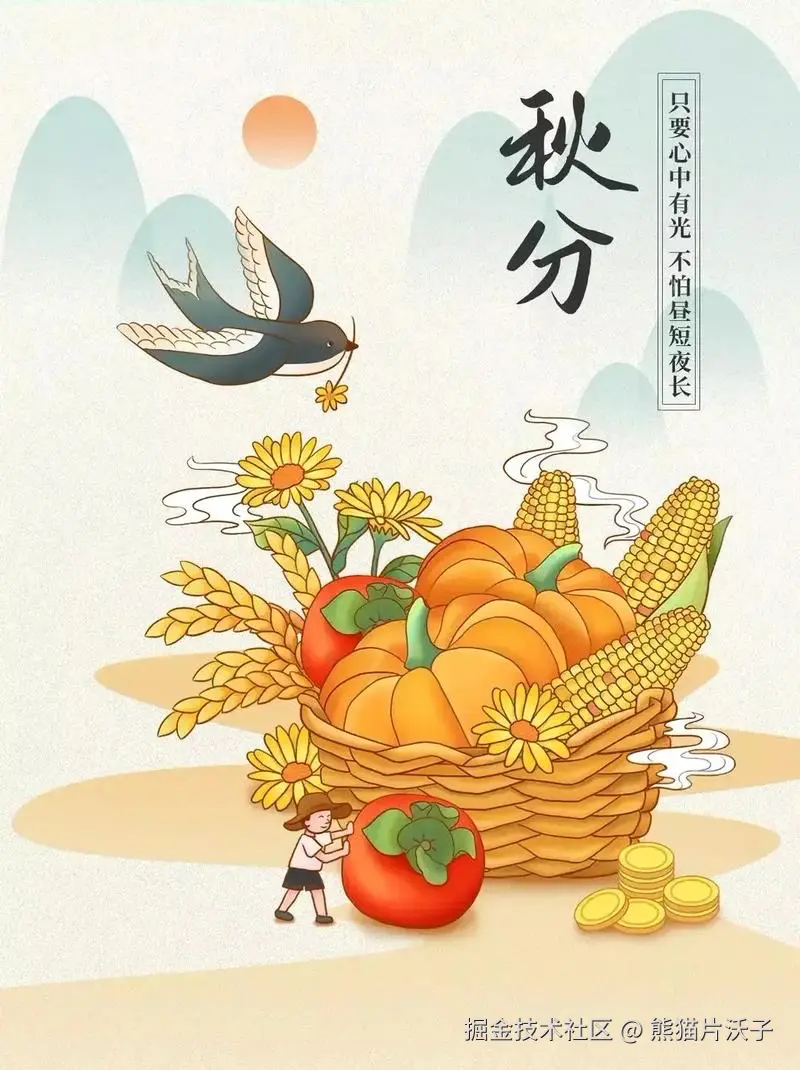 熊猫片沃子于2025-09-23 09:34发布的图片