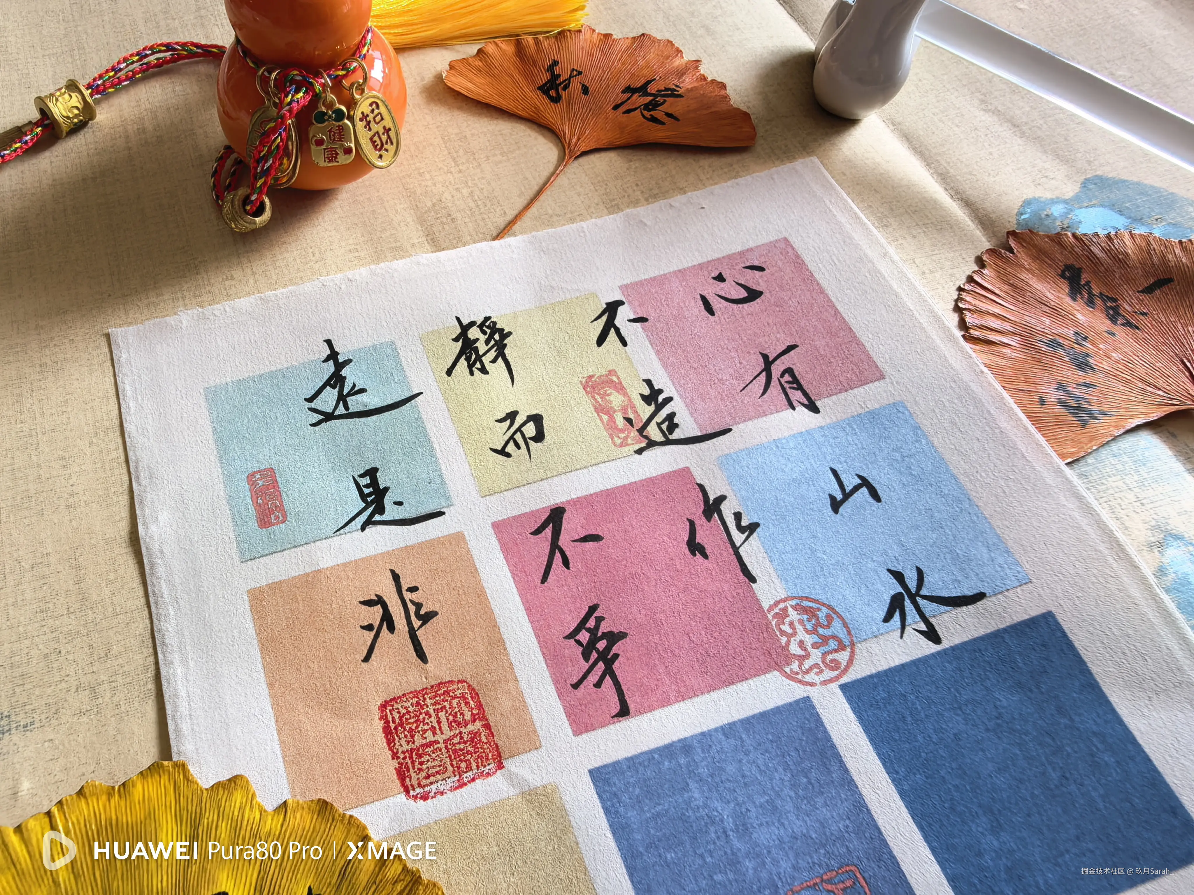 玖月Sarah_于2025-12-10 17:48发布的图片