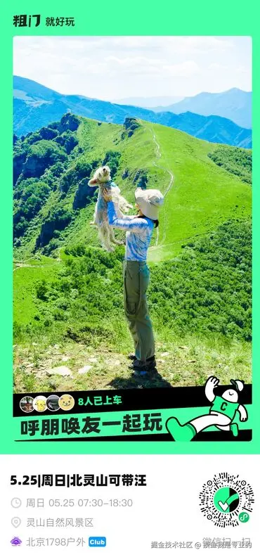 摸鱼我是专业的于2025-05-20 16:11发布的图片