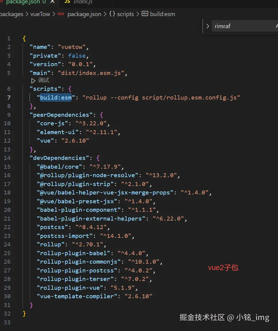 小铭_img于2024-09-20 17:48发布的图片