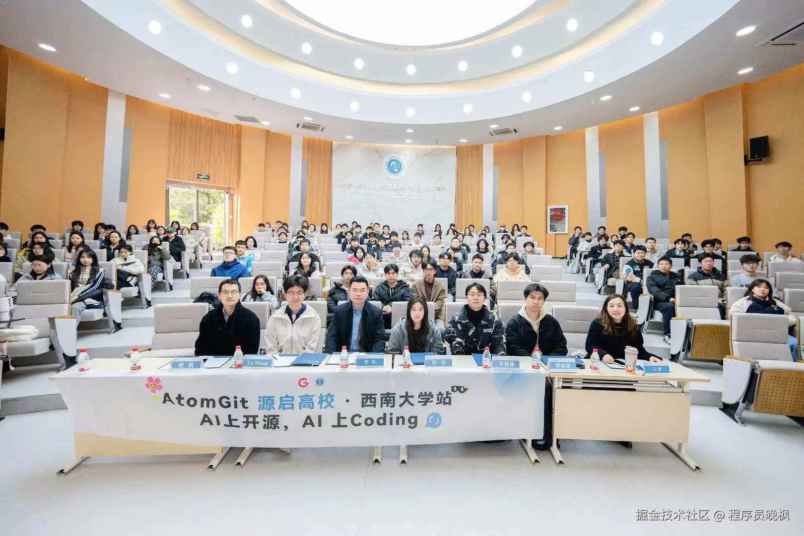 程序员晚枫于2025-12-08 03:04发布的图片