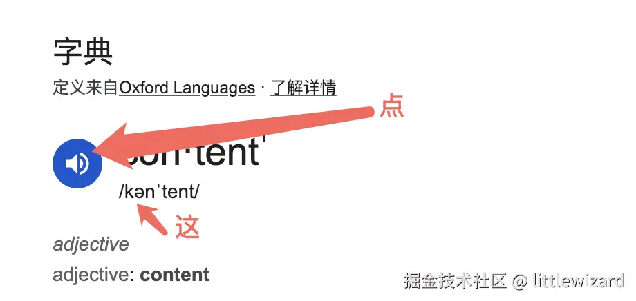 littlewizard于2025-02-20 11:25发布的图片