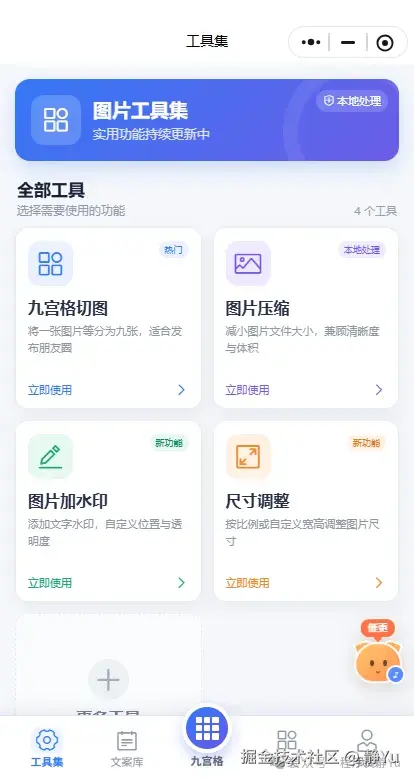 静Yu于2026-06-25 16:19发布的图片